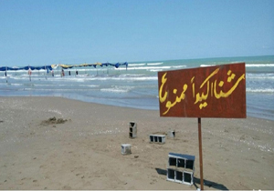 شنا در دریای خزر ممنوع