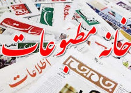 مشارکت 80 درصدی فعالان رسانه مازندران در انتخابات خانه مطبوعات