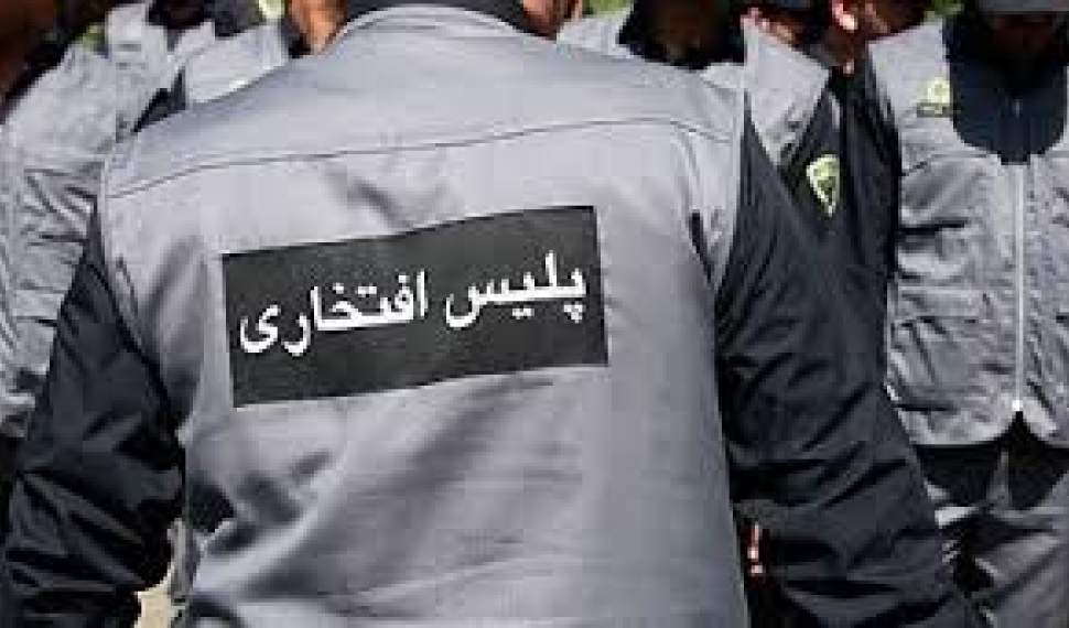 آغاز جذب پلیس افتخاری در سوادکوه