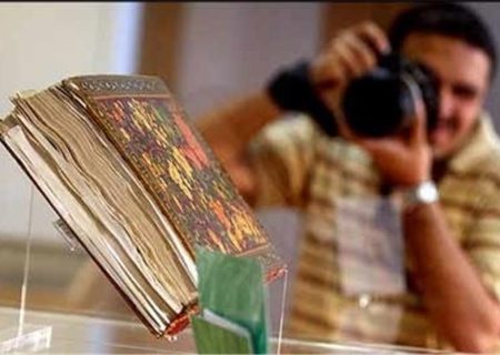 تلاش عربستانی‌ها برای خرید یک قرآن خطی ویژه از ایران