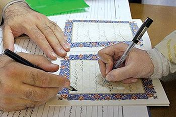 دلیل کاهش ۴۰ درصدی ازدواج در کشور چیست؟