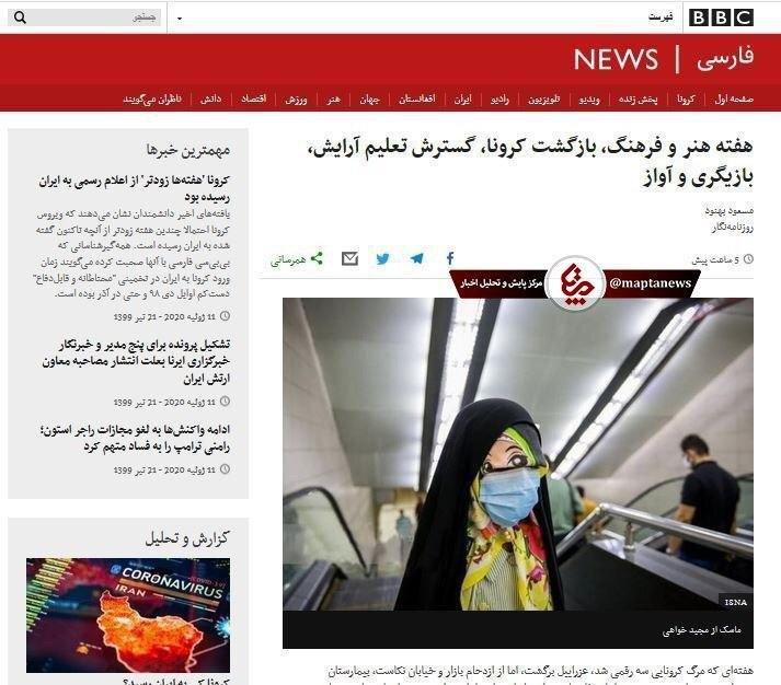 از ایسنا به رسانه ملکه!