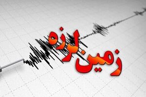زلزله ۴.۳ ریشتری دامغان را لرزاند