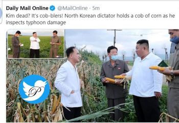 اولین عکس رهبر کره شمالی پس از غیبت
