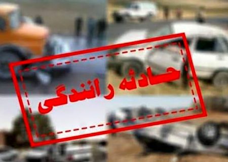 بلای هولناک سر ۶ زن و مرد در بابل