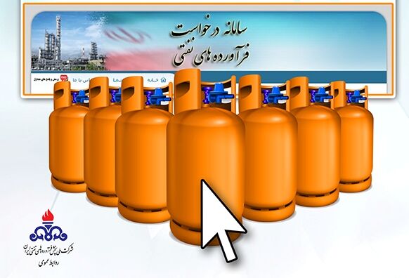 توزیع الکترونیکی گاز مایع در غرب مازندران
