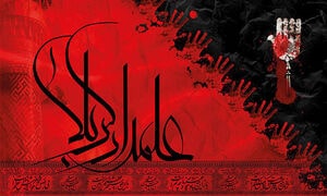 خاطره‌ حضرت عباس(ع) از باز کردن راه آب در صفین/ علمداری که به وفاداری شناخته شد