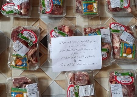 توزیع یکصد بسته گوشت قرمز به همت کانون مسجد امام علی(ع) نکا در محرم