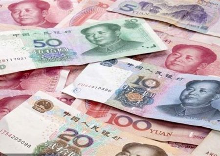 تبدیل یوان چین به سومین ارز ذخیره بزرگ دنیا طی ۱۰ سال آینده