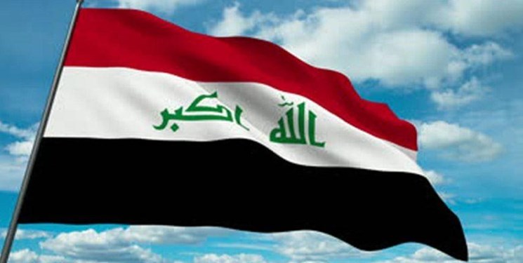 عراق| انفجار در یک موسسه آمریکایی درنجف