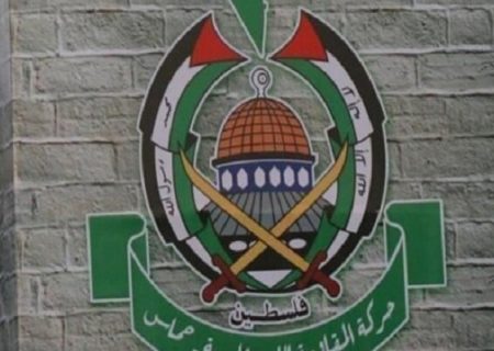 واکنش حماس به اظهارات خصمانه مقام ارشد وزارت خارجه آمریکا