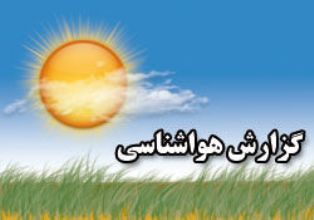 نوسانات دمایی هوای استان مازندران