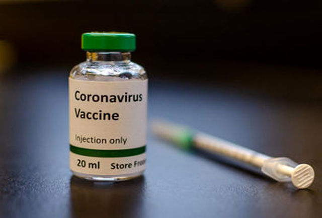 توزیع واکسن کرونا تا اول نوامبر