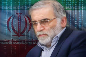 سایه جاسوسی سایبری بر ترور شهید فخری‌زاده