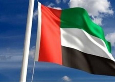 امارات ترور دانشمند ایرانی را محکوم کرد