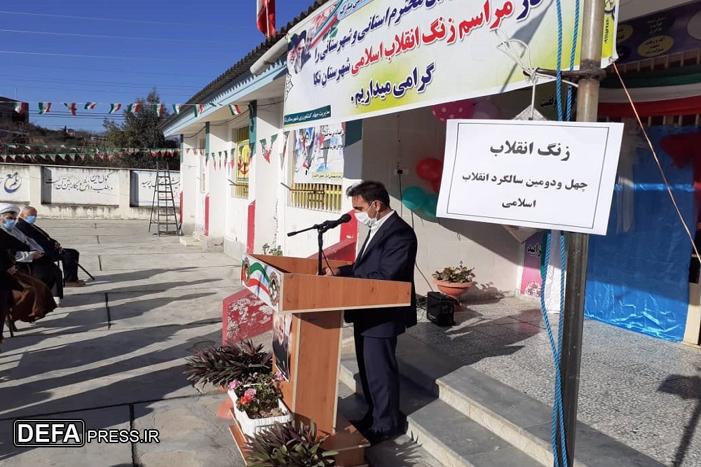 نواختن «زنگ انقلاب اسلامی» در شهرستان نکا
