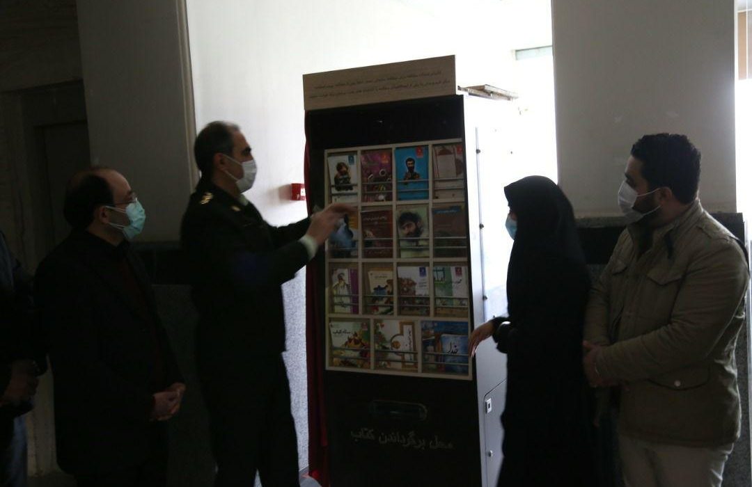 افتتاح ایستگاه مطالعه در اداره آگاهی فرماندهی انتظامی مازندران