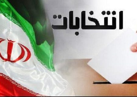 ورود زودهنگام به انتخابات فضای خدمت به مردم را مختل می‌کند/۱۴ نکته انتخاباتی رهبر معظم انقلاب