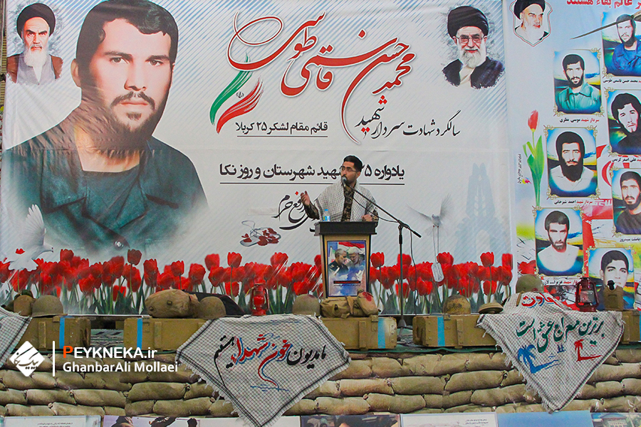 گزارش تصویری | مراسم بزرگداشت سردار شهید قاسمی طوسی، شهدای شهرستان و روز نکا