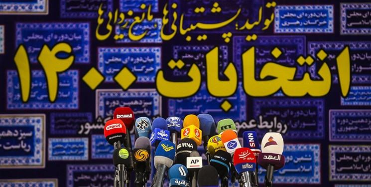 روز سوم ثبت‌نام داوطلبان انتخابات ریاست‌جمهوری