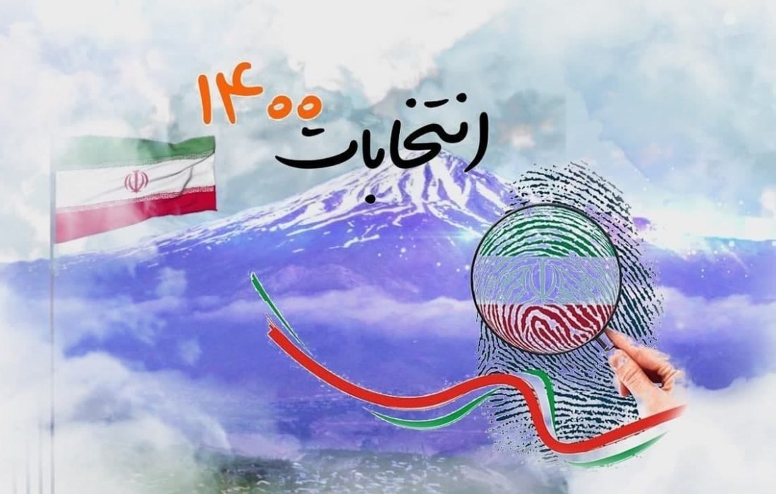 مازندران یکپارچه آماده برگزاری انتخابات