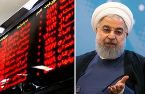 اگر روحانی نبود سال خوب بورس تباه نمی‌شد