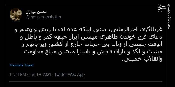 به این میگن غربالگری آخرالزمانی!
