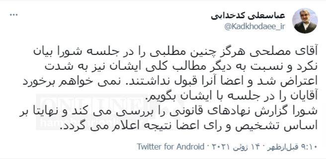 واکنش کدخدایی به ادعاهای وزیر اطلاعات دولت دهم درباره رد صلاحیت آیت الله هاشمی
