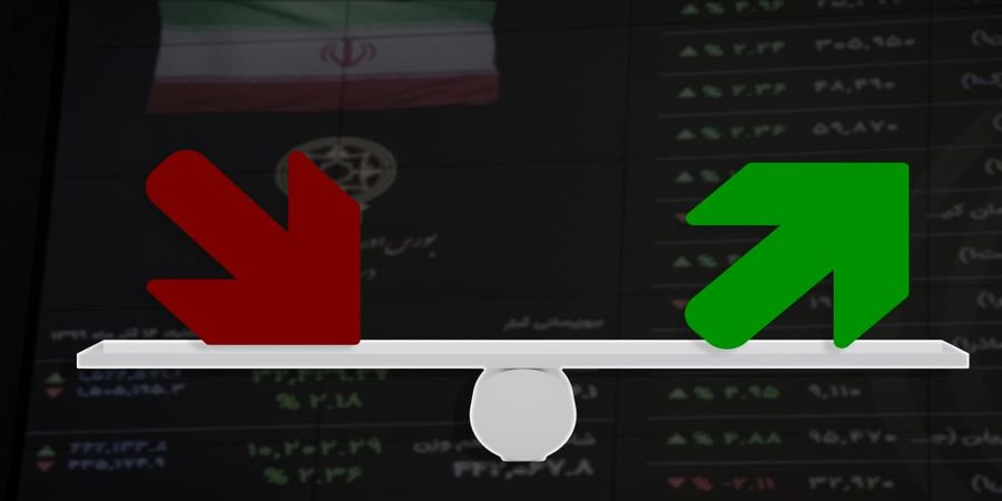 بورس در نقطه تعادل