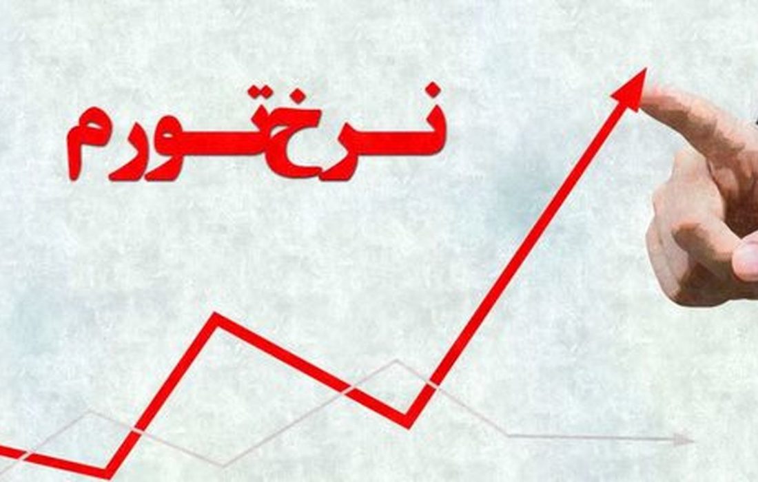 خطر در انتظار اقتصاد ایران