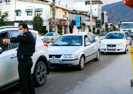 اعمال سخت‌گیرانه ممنوعیت‌های کرونایی با توجه تعطیلات عید قربان در مازندران