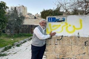 تداوم تهدیدهای رژیم صهیونیستی برای تخریب منازل فلسطینان