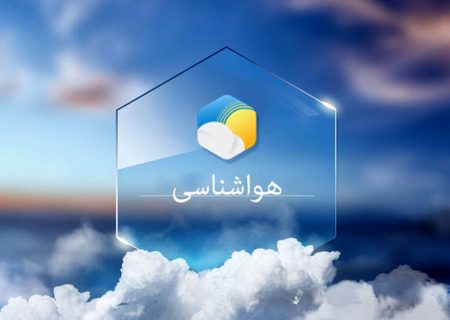 آسمان نیمه ابری مازندران در تیر ماه