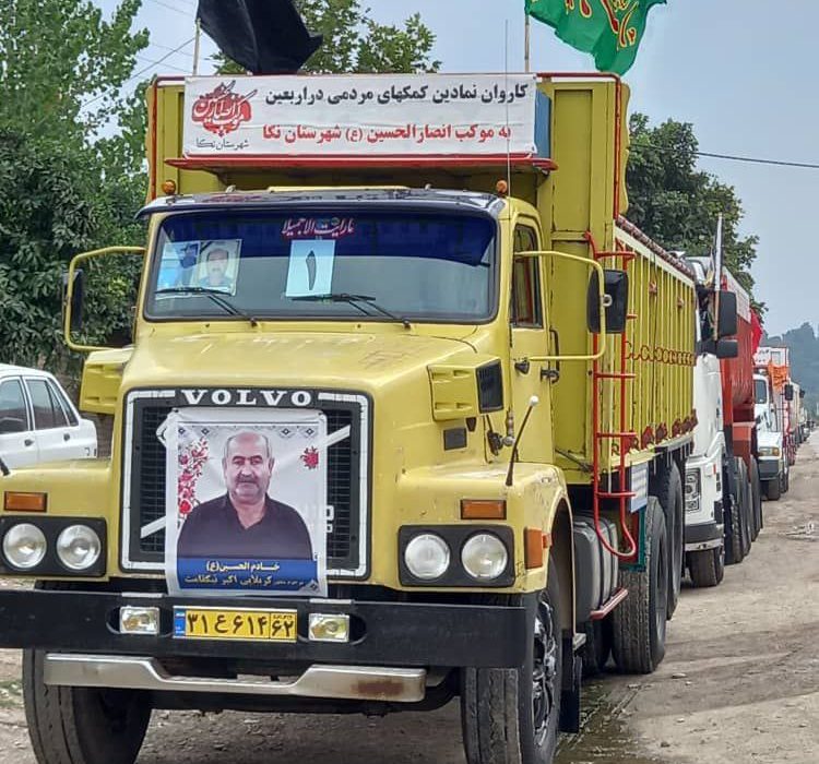 برگزاری رژه نمادین کامیون داران نکایی جامانده از اربعین حسینی