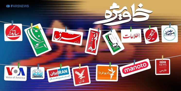 از «تل آویو تا تهران، ما همه با هم هستیم!»/ تبرئه آشوبگران با تابلوی فریبنده «شورش زنانه علیه وضعیت موجود»