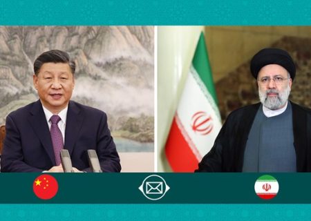 رئیسی: ایران و چین به عنوان دو کشور مستقل زمینه‌های فراوانی برای گسترش همکاری‌ها دارند