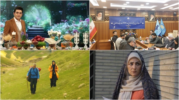 اعلام سریال‌های بهار رمضان تا برنامه‌های سال تحویل