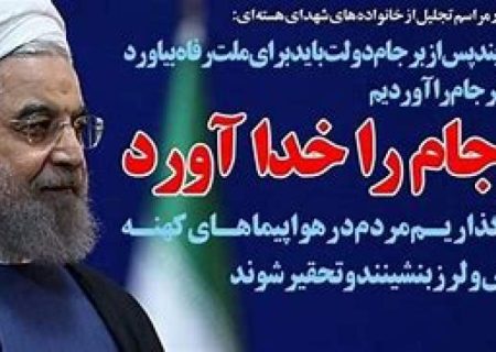 دلداده برجام همچنان در توهم برجام است