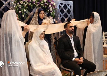 📸آیین ازدواج ۱۴ زوج جوان همزمان با سالروز ازدواج امام علی(ع) و حضرت فاطمه(س)+گزارش تصویری کامل