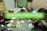 وقتی دزد پررو یقه صاحب خانه را میگیرد!/ چگونه غارتگران سفره مردم از پاسخگویی به طلبکاری رسیدند!