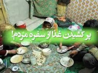 وقتی دزد پررو یقه صاحب خانه را میگیرد!/ چگونه غارتگران سفره مردم از پاسخگویی به طلبکاری رسیدند!