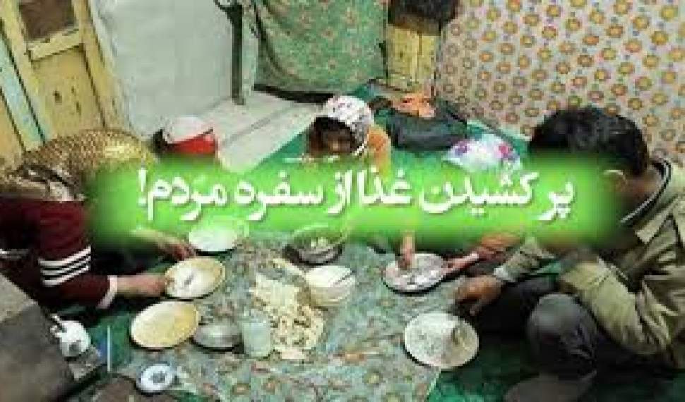 وقتی دزد پررو یقه صاحب خانه را میگیرد!/ چگونه غارتگران سفره مردم از پاسخگویی به طلبکاری رسیدند! وقتی دزد پررو یقه صاحب خانه را میگیرد!/ چگونه غارتگران سفره مردم از پاسخگویی به طلبکاری رسیدند!