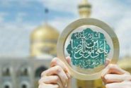 دهه کرامت، نماد ارادت مردم به امام رضا (ع) است