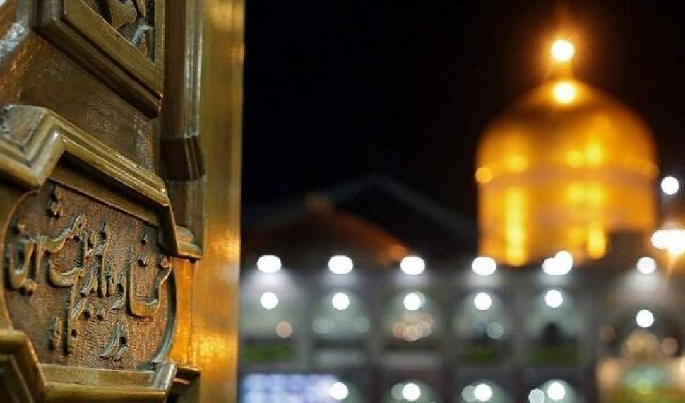 امام رضا (ع)؛ تجلی‌گاه کرامت الهی و پیونددهنده تمدن‌ها