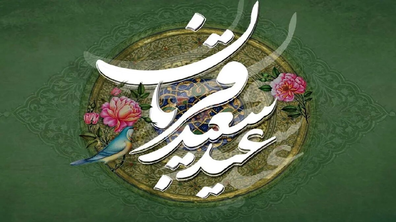 عید قربان؛ فراتر از یک آیین