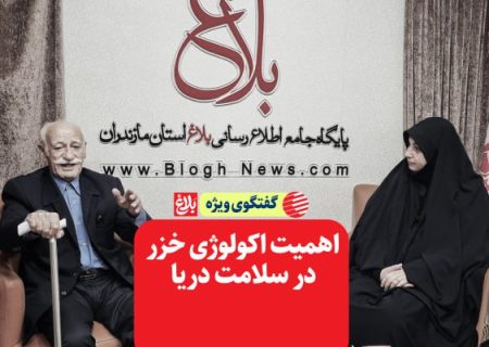 زنگ خطر برای سلامت دریا به صدا درآمد