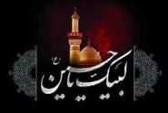 ۵ هزار هیأت، آماده حماسه‌ای عاشورایی