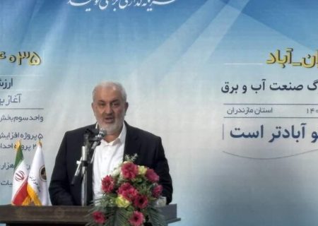 ظرفیت نیروگاه‌ها به ۱۰ هزار مگاوات می‌رسد