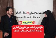 مازندران آماده میزبانی بزرگ‌ترین رویداد آمادگی جسمانی کشور