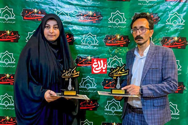 افتخارآفرینی خبرنگاران بلاغ در بزرگ‌ترین رویداد فرهنگی کشور